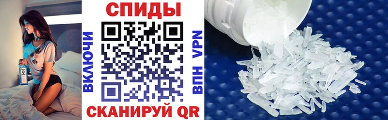 закладки  Порхов  АМФ VHQ 