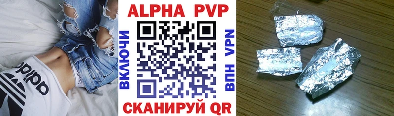 Alfa_PVP СК КРИС  Порхов 