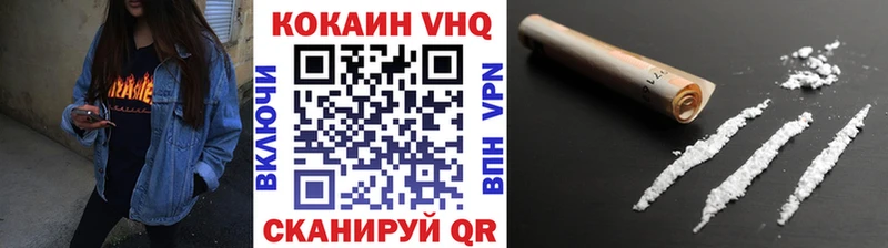 КОКАИН 99%  блэк спрут как зайти  Порхов  закладка 