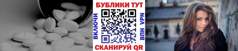 ЭКСТАЗИ XTC Порхов