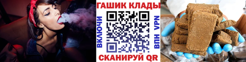 ГАШИШ хэш  Порхов 