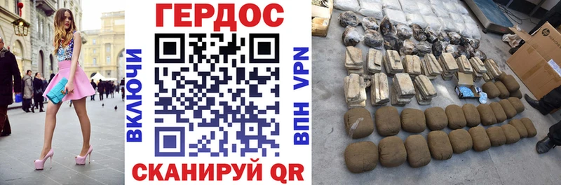 Героин гречка  цены   Порхов 