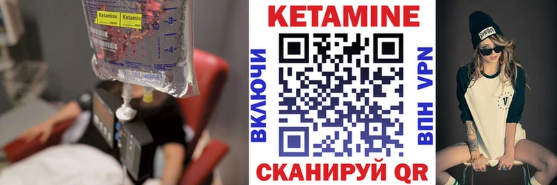 Кетамин ketamine  закладки  blacksprut ССЫЛКА  Порхов 