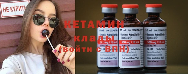 стаф Няндома