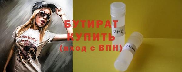 стаф Няндома