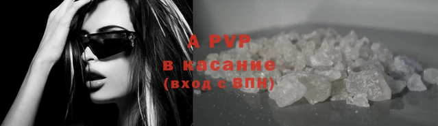 стаф Няндома