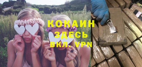 COCAINE Алексеевка