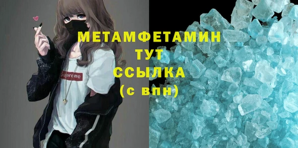 метадон Нягань