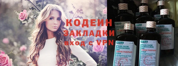 меф VHQ Нязепетровск
