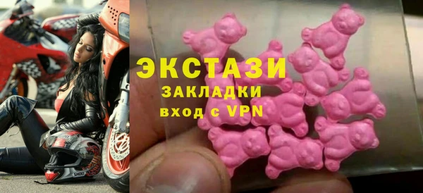 COCAINE Алексеевка