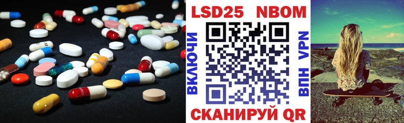 продажа наркотиков  Порхов  LSD-25 экстази кислота 