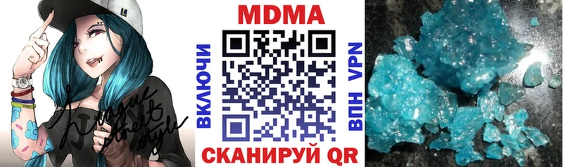 МДМА Molly Порхов