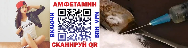 Метамфетамин винт  наркотики  Порхов 