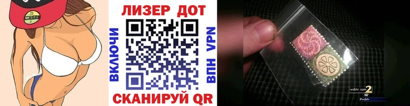 Наркотические марки 1500мкг  Порхов 