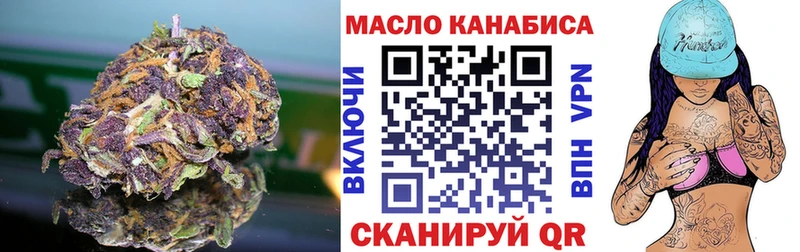 ТГК концентрат  кракен ТОР  Порхов  где купить  